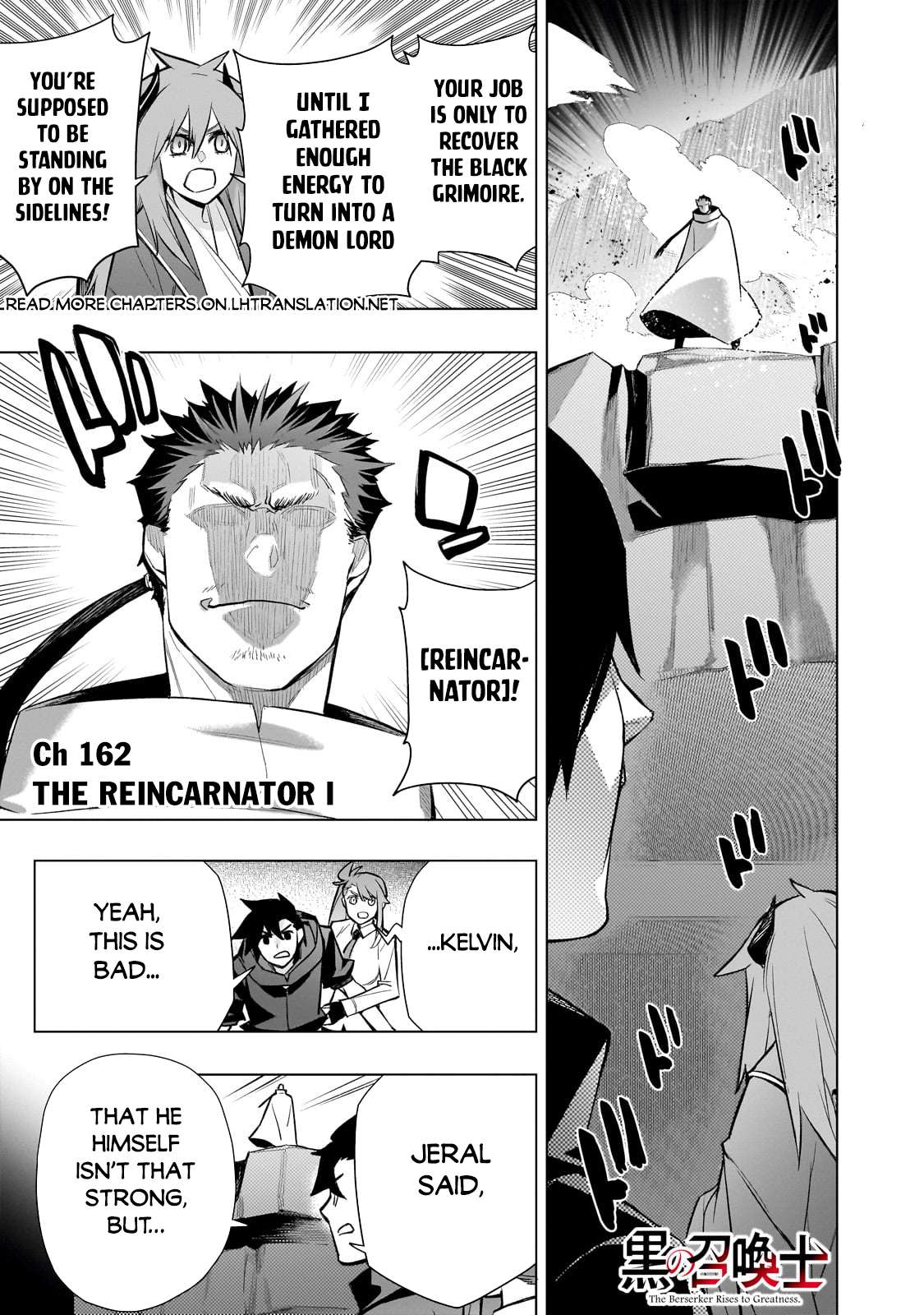 Kuro no Shoukanshi Chapter 162 2